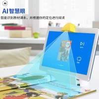 小霸王H10智能AI语音AR阅读学习机平板电脑幼儿童小学初中高中课本同步教学