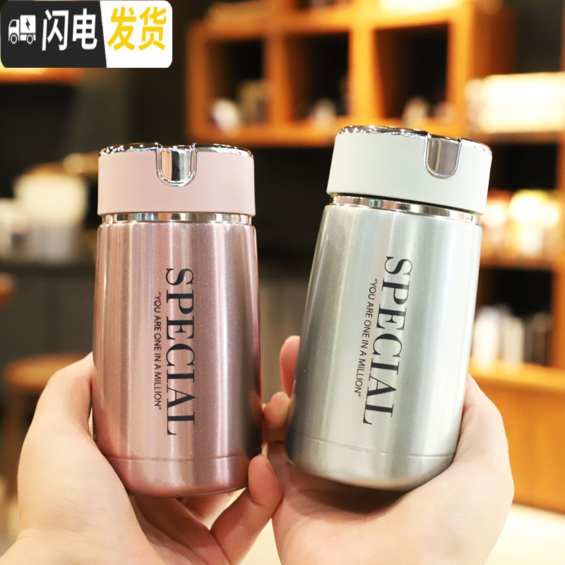 三维工匠超小迷你男女保温杯便携学生潮流水杯防漏过滤网泡茶不锈钢水瓶子 707珠光蓝230送杯刷
