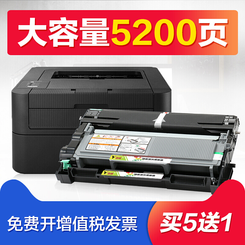 出众联想LJ2655DN硒鼓Lenovo打印机粉盒易加粉墨盒鼓架复印一体机晒鼓