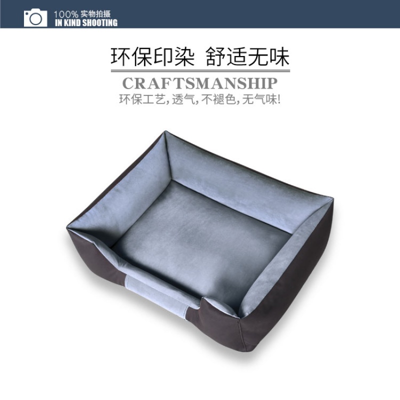 不粘毛四季可拆洗中型犬小型犬狗窝保暖宠物床垫泰迪博美比熊柯基 灰色28022 S-小型