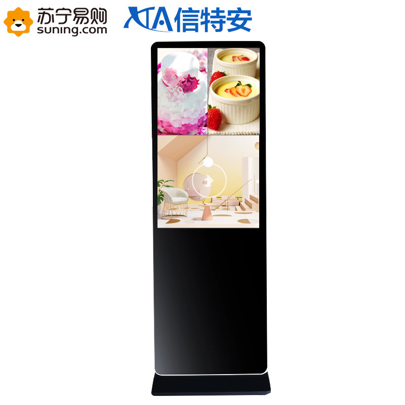信特安 XTA490AMV 49英寸高清广告机 立式落地式 数字标牌 楼宇机场 智能安卓单机版非触摸 显示器