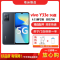 [二手8成新]vivo Y33e 萤石黑 4G+128G全网通安卓手机6.51英寸屏天玑700双卡拍照娱乐备用5G手机