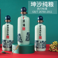 年份潭酒2014 酱香型白酒53度坤沙陈年老酒收藏送礼整箱500ML*3礼盒装