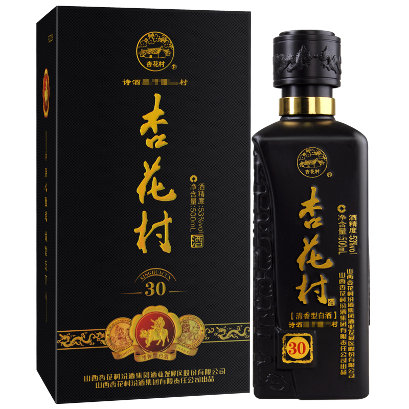 杏花村酒清香型白酒山西杏花村汾酒集团53度杏花村30500ml单支礼盒