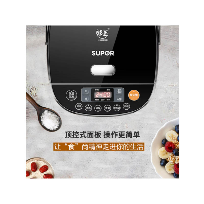 苏泊尔(SUPOR) SF40HC735 IH电磁智能电饭锅