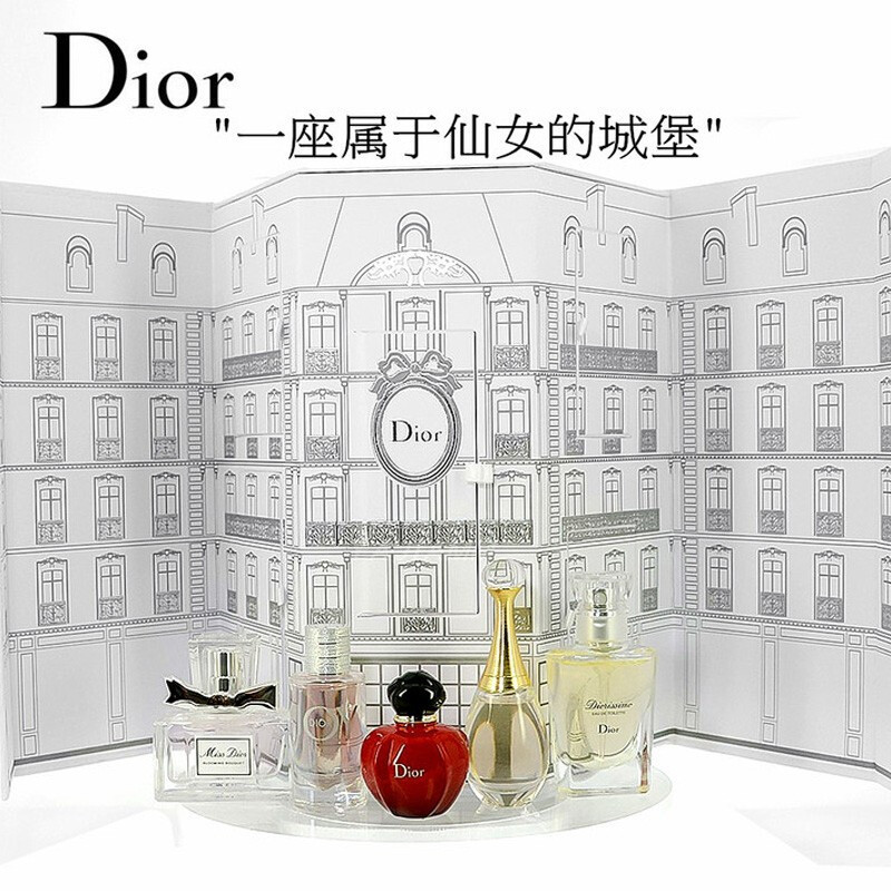 Dior 迪奥香水城堡五件套 持久留香花果香 持久淡香 送女友老婆礼物