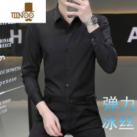 YANXU白衬衫男士长袖商务正装工装衬衣冰丝防晒夏季薄款免烫休闲职业寸
