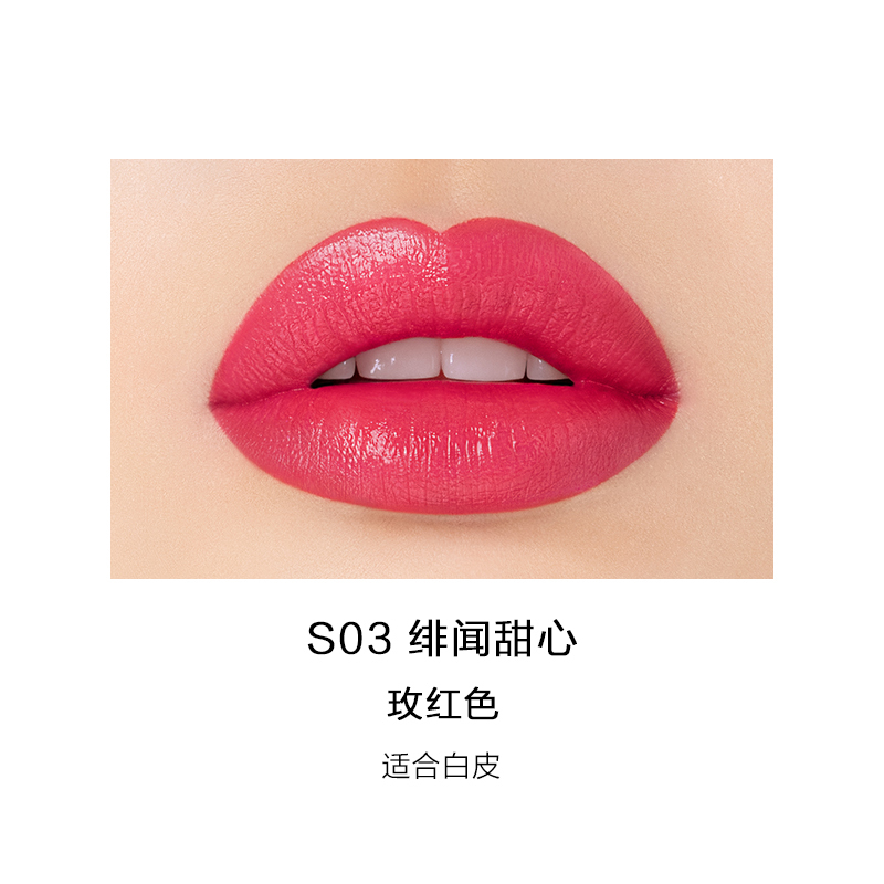 完美日记小金钻大都会博物馆联名口红保湿细闪女唇膏 S02