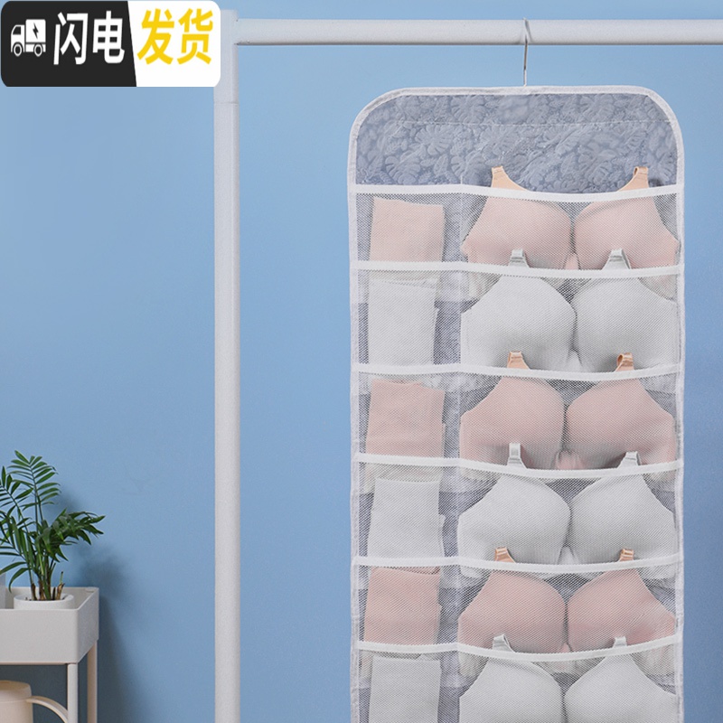 三维工匠装内衣内裤袜子收纳盒文胸三合一分格袋放内衣裤的衣柜家用女 内衣挂袋8格灰色高清大图