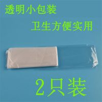一次性手套透明食品外卖加厚独立小包盒装加厚塑料餐饮手套