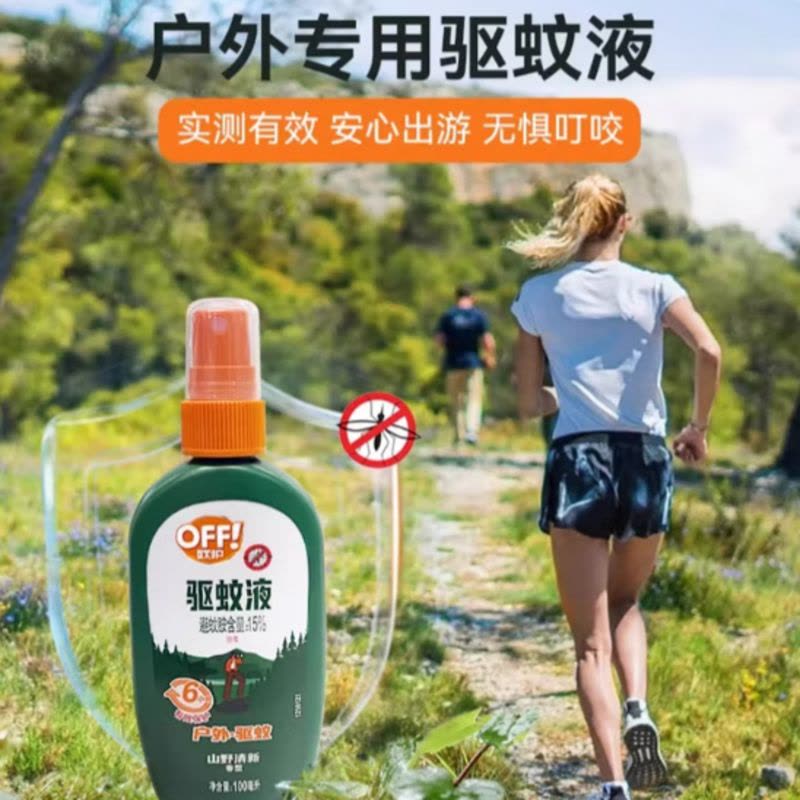 雷达 欧护驱蚊喷雾 100ml 山野清新 花露水 驱蚊液 户外 防蚊虫图片