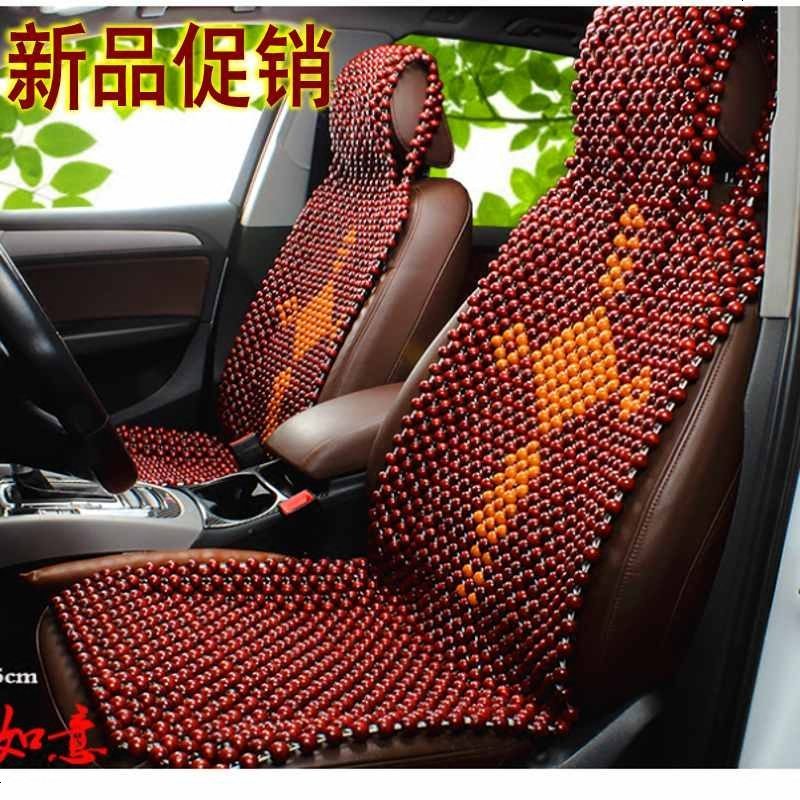 汽车木珠子坐垫夏天透气凉垫夏季凉席竹片座垫面包车座套货车通用