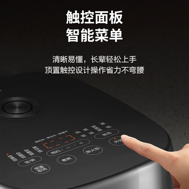 苏泊尔(SUPOR)苏泊尔电饭煲SF50HC0028电饭锅家用智能预约电饭锅 5升铜晶球釜内胆不粘锅柴火饭蛋糕IH加热