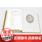 堂吉诃德正版 杨绛译 上下册精装 塞万提斯著人民文学出版社完整版唐吉诃德世界名著外国小说现当代文学文集书籍排行榜