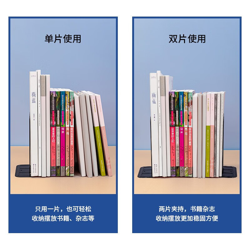得力(deli)书立 桌面收纳神器 放书支架 9271 黑色