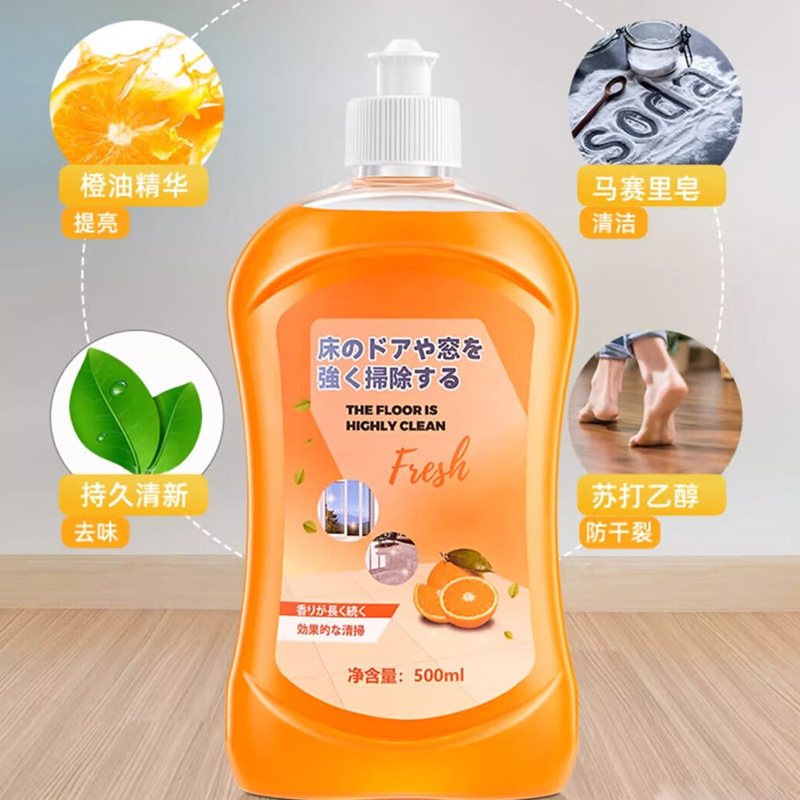 沫檬地板清洁剂杀菌强效去污持久留香果橙香500ml*1瓶(包装随机)高清大图