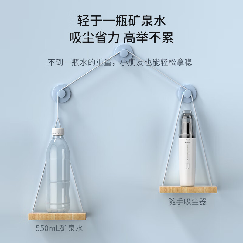 Abereve艾贝丽 吸尘器 SY01-Q8高清大图