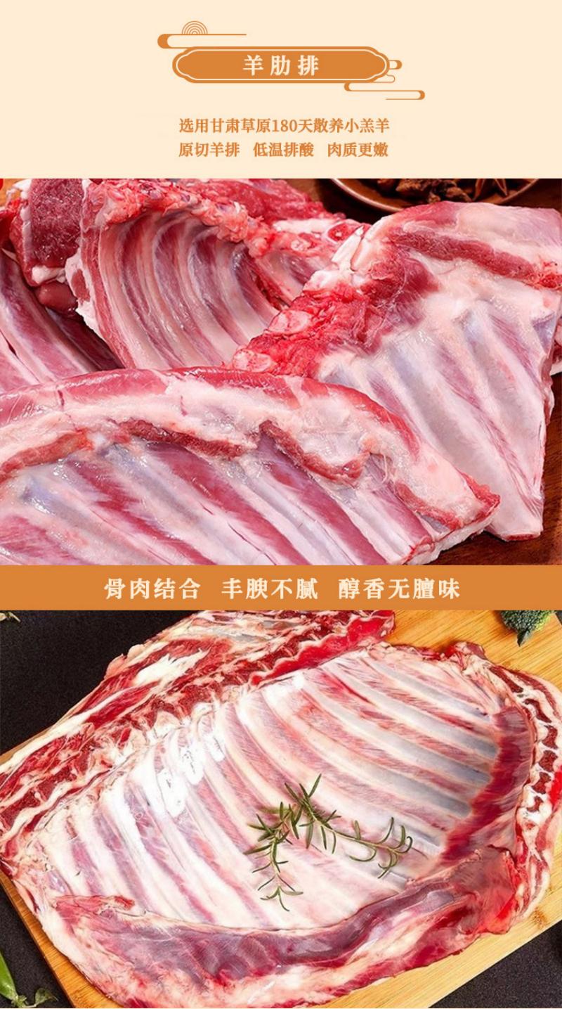 丝旅盛宴伴羊礼 羔羊套盒5KG高清大图