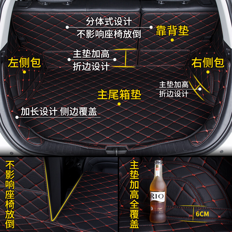 后备箱垫全包围专用新蒙迪欧福特福克斯两三厢福睿斯汽车后备箱垫