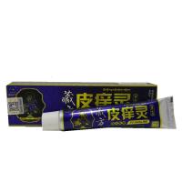 [买3送1/5送2]正品带防伪舒夫达藏方皮痒灵乳膏15g皮肤外用止痒皮痒灵