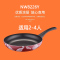 爱仕达(ASD)煎锅平底锅不粘多功能牛排锅煎蛋锅26cm 煤气燃气灶通用 官方旗舰正品易清洗炒菜锅 NW8226Y