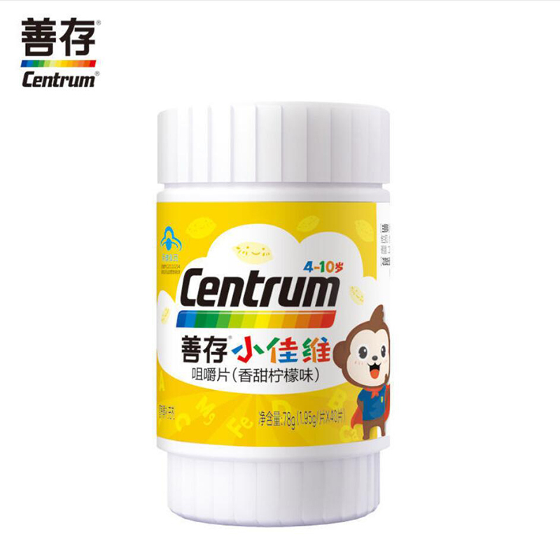 【3瓶装】善存(CENTRUM)小佳维咀嚼片 儿童补充多种维生素和矿物质 补钙补锌补充多种营养素 （78g/40片/瓶）