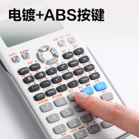 得力(deli)D991CN双电源科学函数计算器 高中/大学教程考研奥数物理竞赛会计考试使用 白