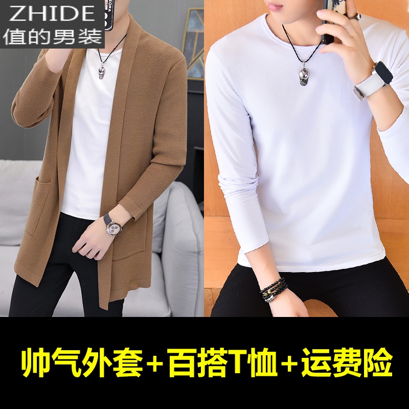 SUNTEK毛衣男士薄款针织衫开衫韩版2020秋季新款宽松中长款外套男装风衣风衣高清大图