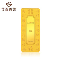 菜百首饰福字投资金条足金Au999.9投资金条5克10克