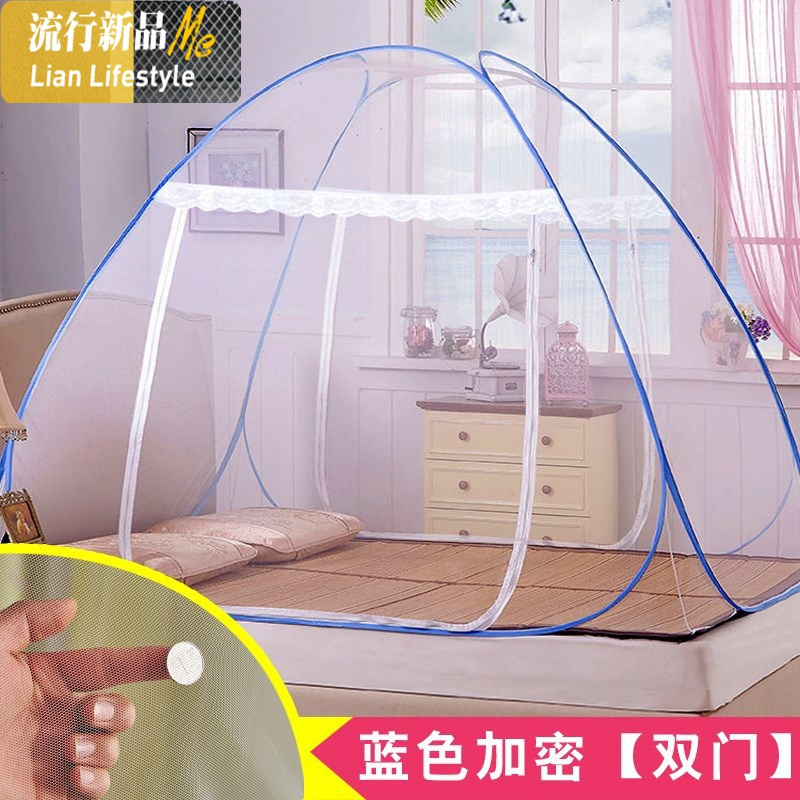 沙发免安装蒙古包蚊帐学生上下铺午休1.2m单人便携儿童客厅宿舍 三维工匠