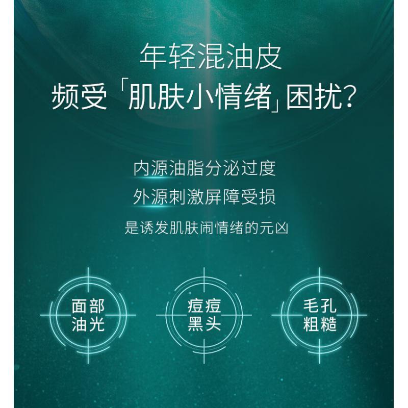 赫莲娜HR绿宝瓶青春乳液75ml礼盒 水乳乳液护肤品化妆品七夕礼物 [油皮专研]青春乳液75ml