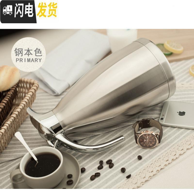 三维工匠家用保温壶开水壶热水瓶保温瓶暖壶杯户外不锈钢大容量 2 加厚纯正304-金色1.5
