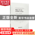物流工程专业应用型人才培养