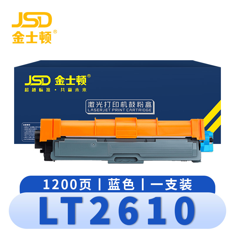 金士顿 硒鼓LT2610 蓝支高清大图