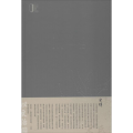 画里江山优胜