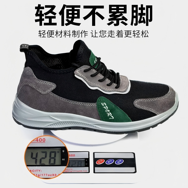 犇孚安全鞋男款防砸防刺穿劳保鞋透气轻便防滑耐磨工作鞋工装鞋高清大图