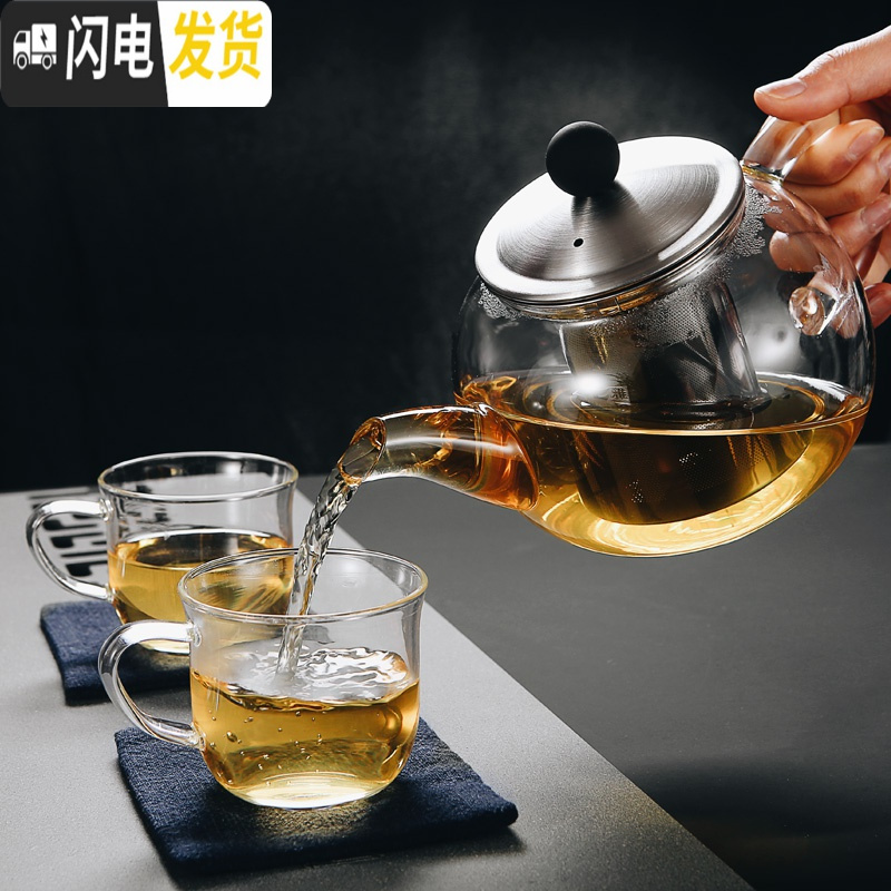 三维工匠纯手工玻璃茶壶可高温加厚过滤泡茶壶电陶炉煮茶家用茶具套装 乐怡壶800壶(有赠品)