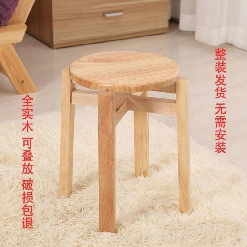 实木凳子板凳圆凳餐桌凳换鞋凳茶几矮凳家用成人经济型客厅椅子