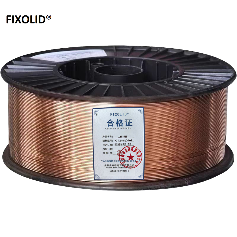 FIXOLID 二保焊丝 Φ1.2mm/20KG 卷高清大图
