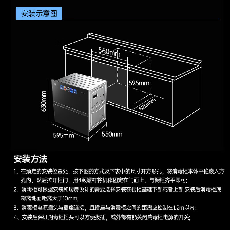容声(RONGSHENG)G50嵌入式消毒柜120L两层大容量二星级125°高温杀菌不锈钢层架碗筷柜母婴消毒柜