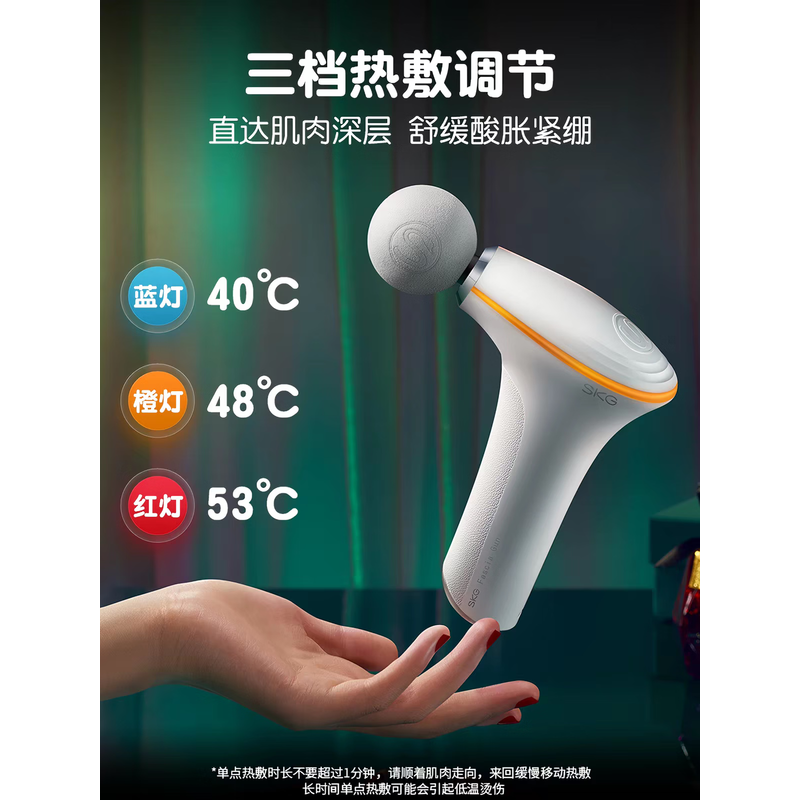 SKG肩颈按摩器K5 Pro智能温感热敷无线便携按摩仪颈椎护颈按摩仪