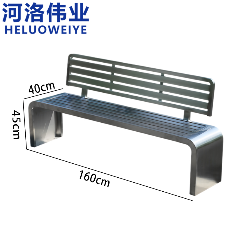 河洛伟业 户外椅160cm张