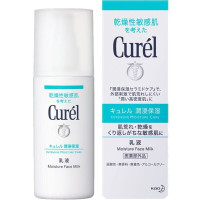 花王Curel珂润面霜水乳套装润浸保湿滋养敏护肤礼盒套装保湿型3件套 2号水+乳液+洁面[保税直发]