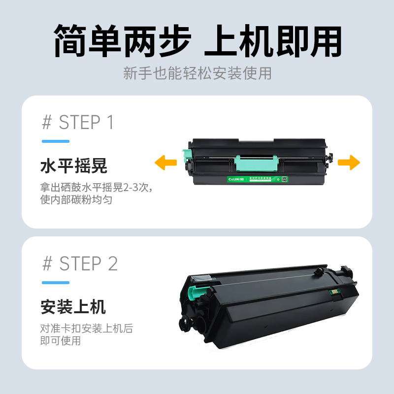 才进荣耀版适用理光SP6430/6440/6450/6420/6410硒鼓Ricoh 6430DN打印一体机墨盒联想67