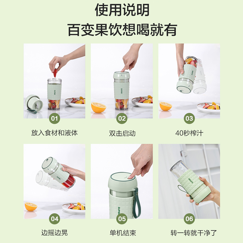苏泊尔（SUPOR）榨汁机小型果汁杯便携式搅拌奶昔迷你多功能随行杯家用JC310C高清大图