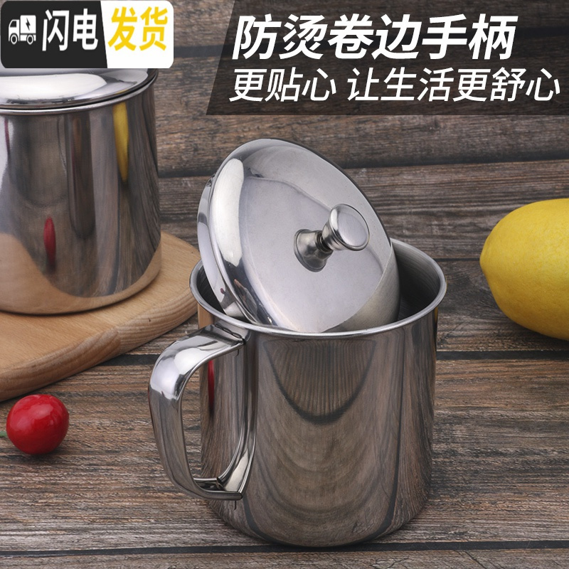 三维工匠随手杯304不锈钢家用儿童喝水杯带盖带手柄泡茶咖啡杯防烫防摔杯 304带盖100mm杯咖啡器具