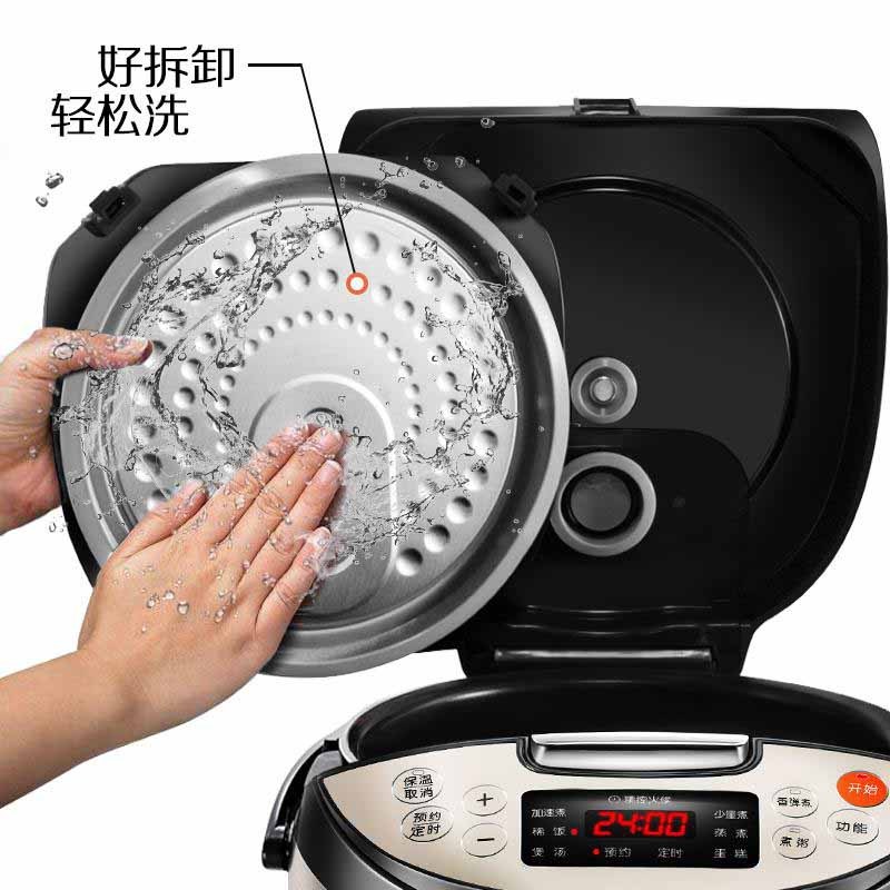 苏泊尔(SUPOR)电饭煲电饭锅4L容量球釜内胆金属拉丝机身CFXB40FC9033Q-75