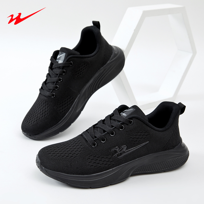 双星男女鞋飞织鞋情侣款2023春季透气百搭渐变色运动休闲鞋93172高清大图