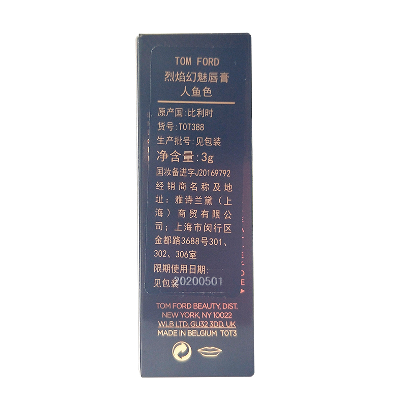 汤姆福特(Tom Ford)烈焰幻魅唇膏人鱼色 3g 88#Hlro 限量版 TF黑金黑管口红 滋润 保湿