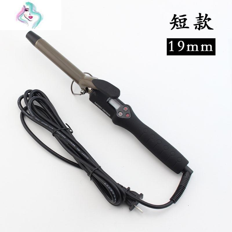 专业美发卷发棒发廊专用梨花头造型不伤发加长电卷发棒